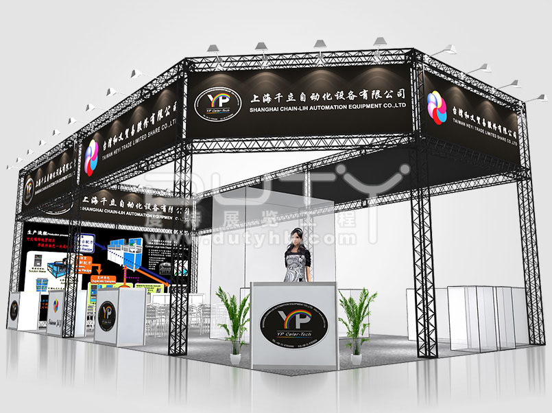 紡織機械展