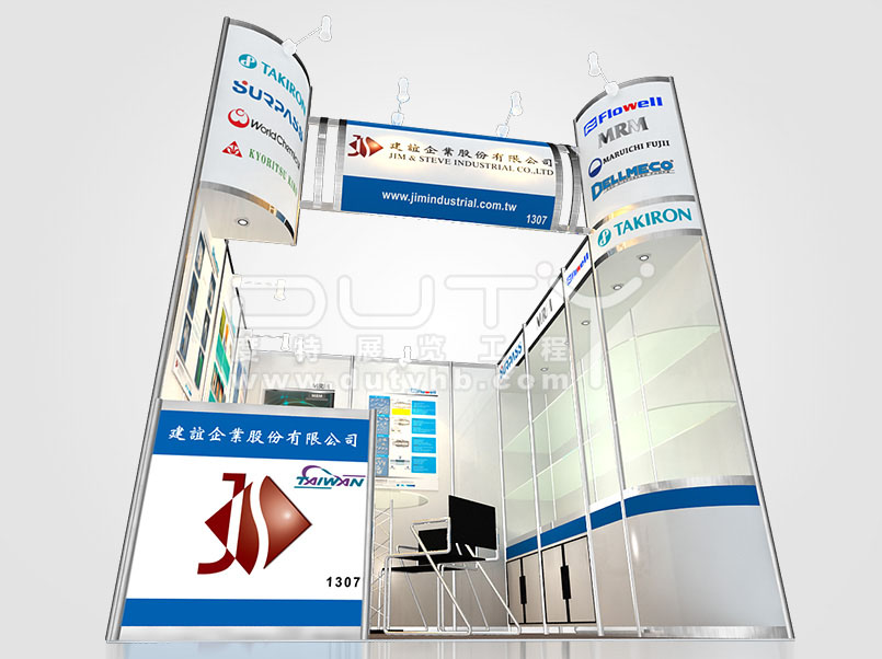 半導(dǎo)體展