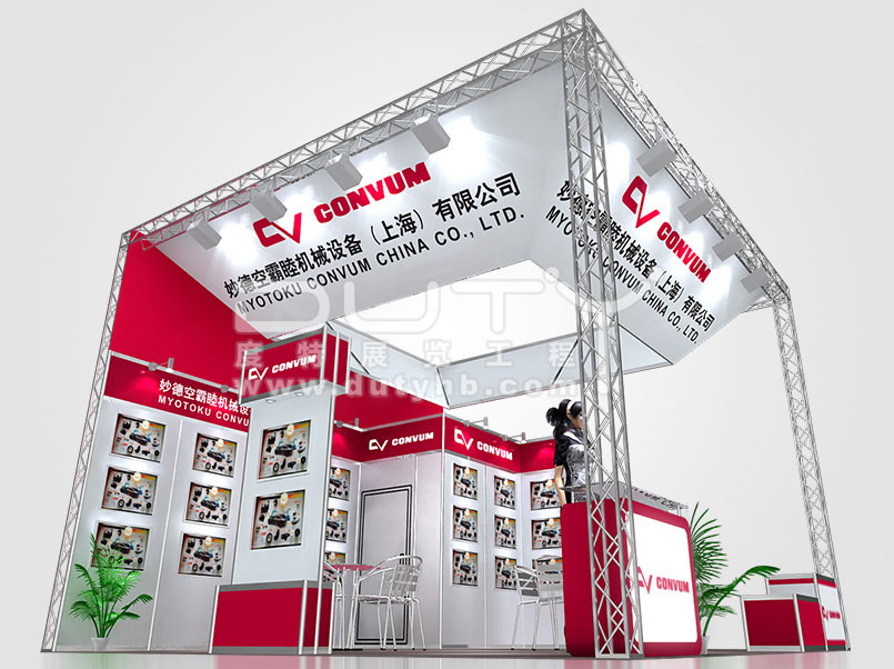 傳動技術展