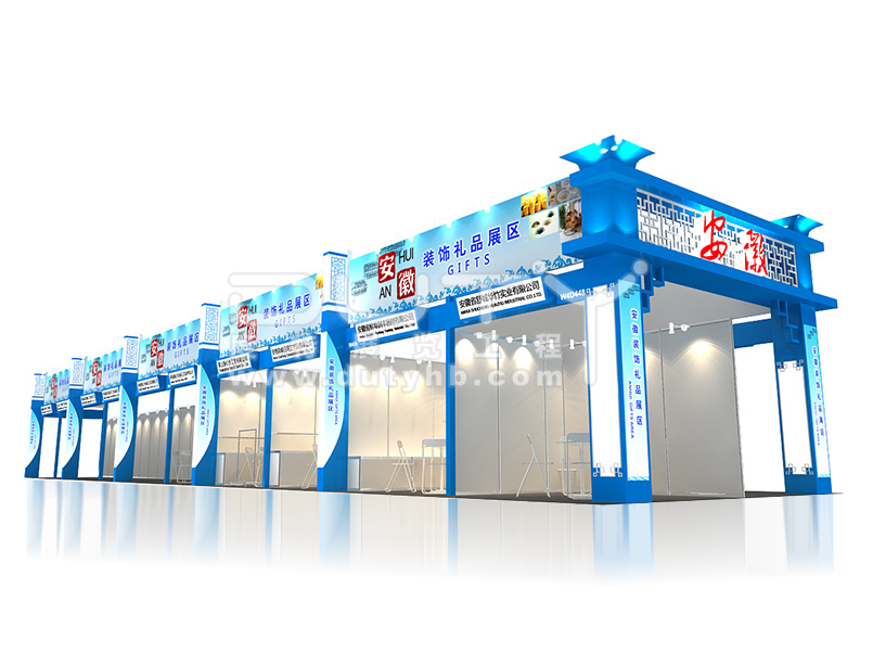 安徽展團